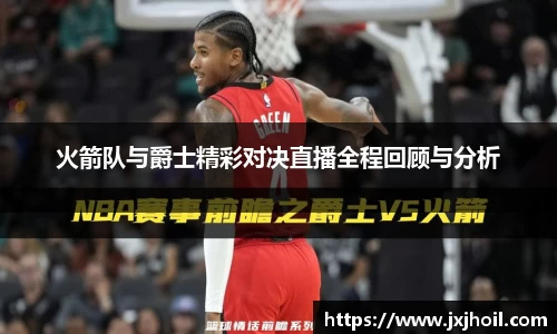 雷火电子竞技平台