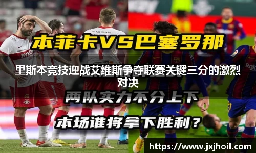 雷火电子竞技平台