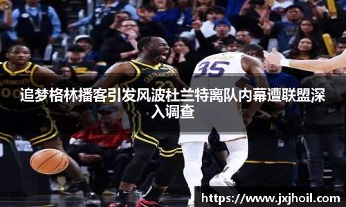 雷火电子竞技平台