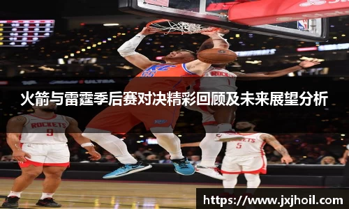 雷火·竞技电竞网站